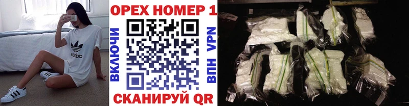 Купить наркотик аптеки Сафоново Cocaine  гидра ссылки  СК  Галлюциногенные грибы  ГАШ  Марихуана  Амфетамин  Мефедрон 