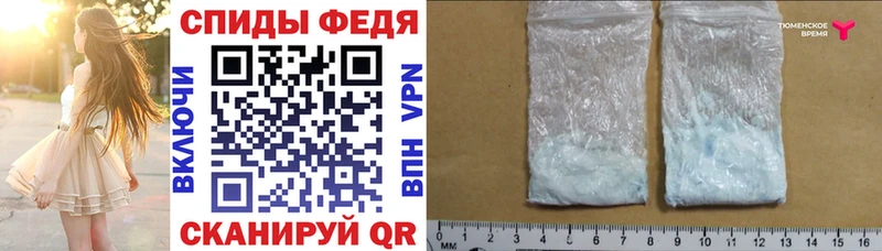 АМФ Розовый  как найти закладки  Сафоново 