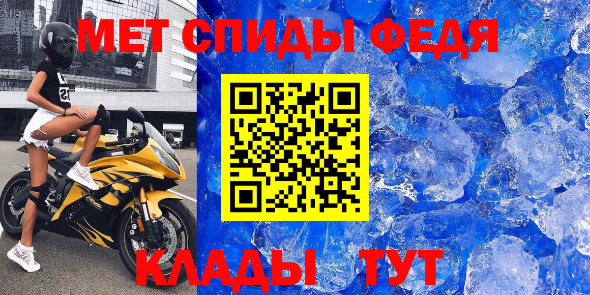Амфетамин 98%  АМФЕТАМИН  Сафоново  Вход с VPN 