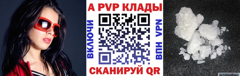 А ПВП крисы CK  Сафоново 