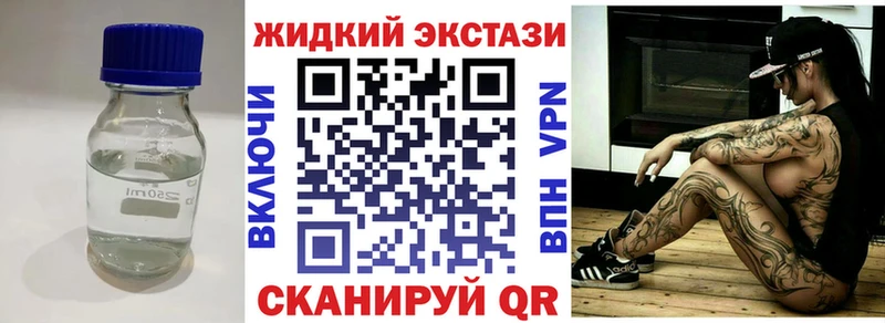 где продают наркотики  Сафоново  БУТИРАТ оксана 