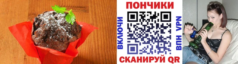 Еда ТГК конопля  Сафоново 