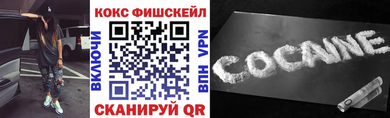 Cocaine Боливия  Сафоново 