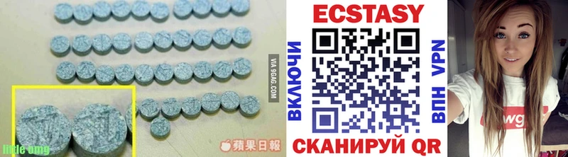 Ecstasy круглые  Сафоново 