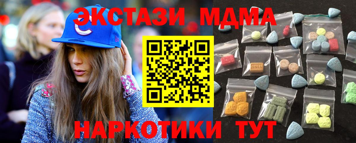 Alpha PVP Сафоново
