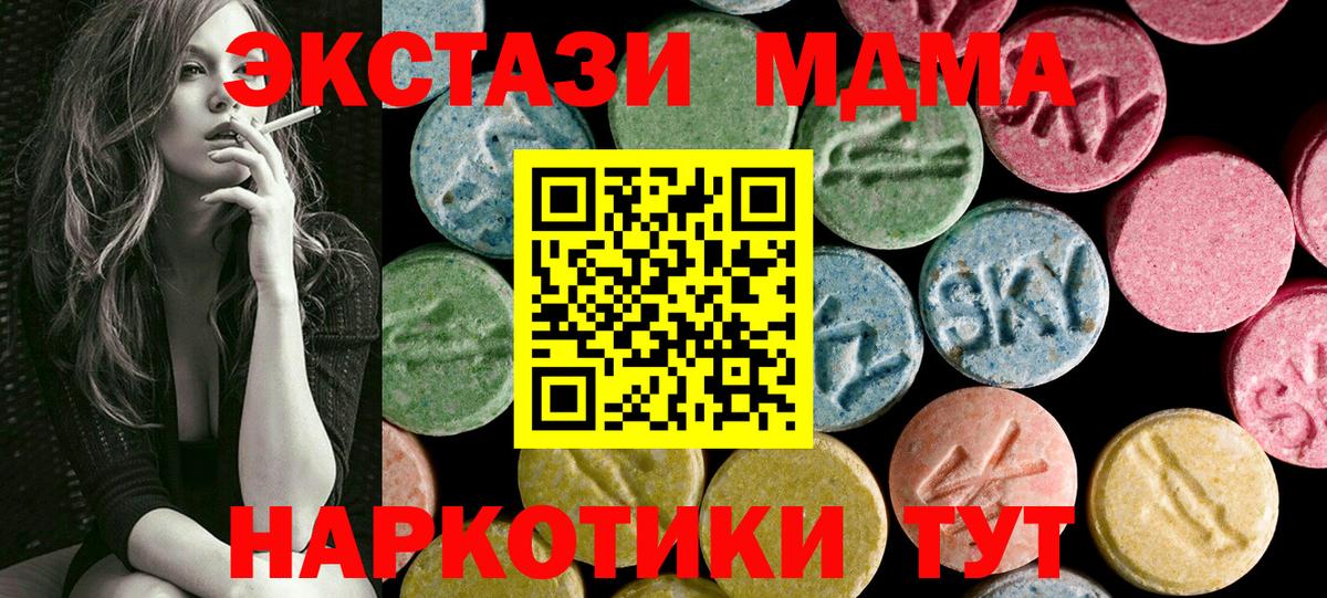 ЭКСТАЗИ бентли Сафоново