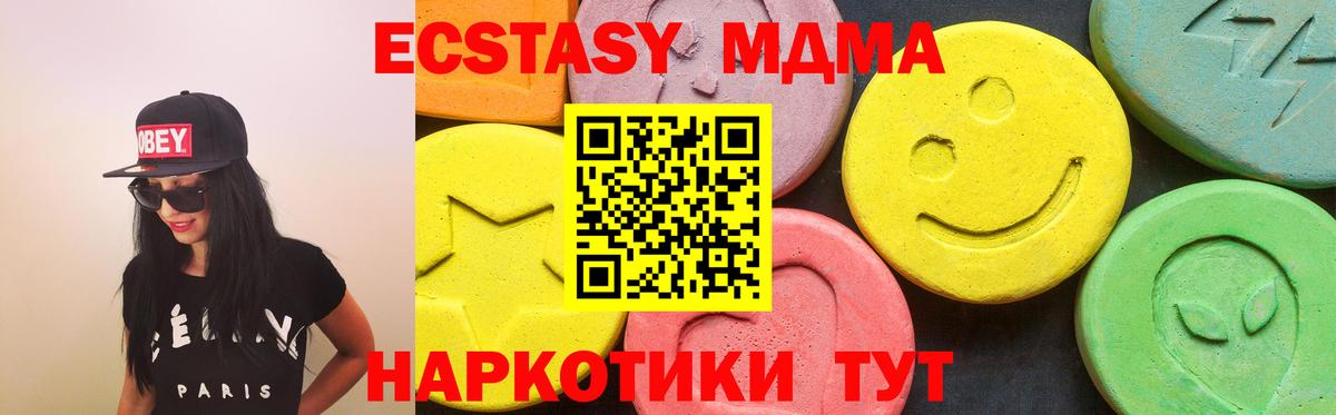ЭКСТАЗИ  Вход с VPN  Сафоново  блэк спрут зеркало  Ecstasy Philipp Plein 