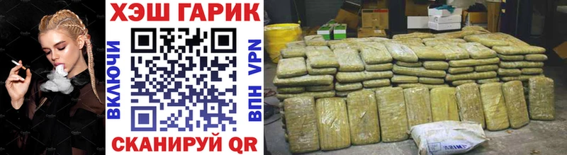 ГАШ ice o lator  где найти наркотики  Сафоново 