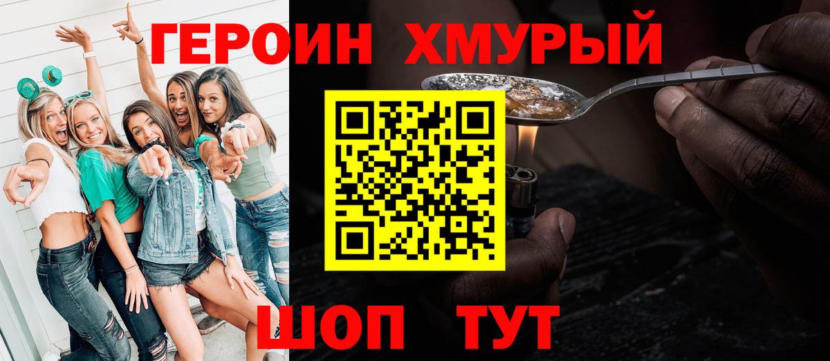 A-PVP СОЛЬ кристаллы  Бошки Шишки  Сафоново  Меф  ГАШИШ  Мефедрон кристаллы  КОКАИН  Вход с VPN 