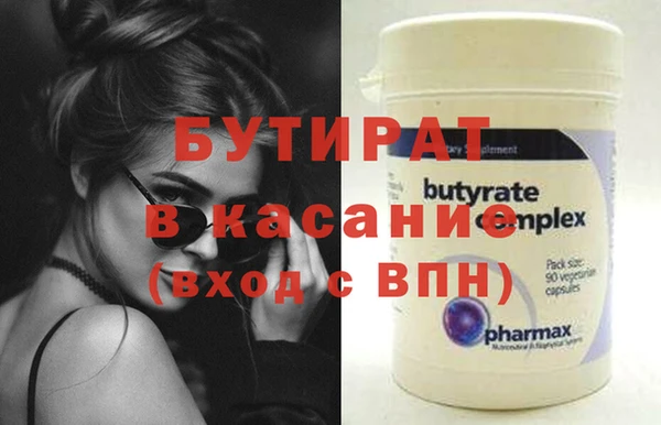 каннабис Абинск