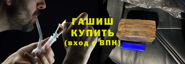 кокаин Абаза