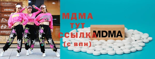 кокаин Абаза