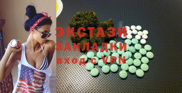 COCAINE Алексеевка
