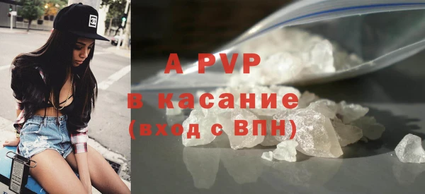 молекула духа Абдулино