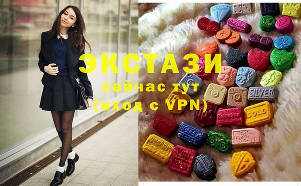 молекула духа Абдулино