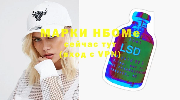 кокаин Абаза
