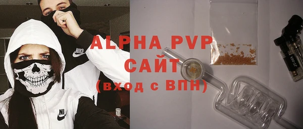 кокаин Абаза