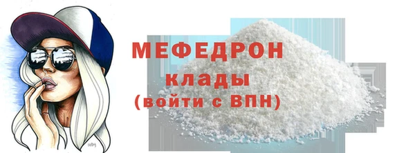 кокаин Абаза