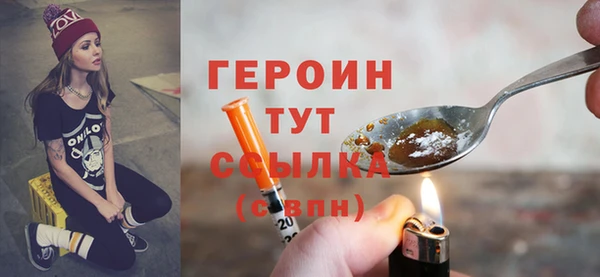 молекула духа Абдулино