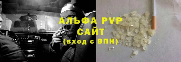 молекула духа Абдулино