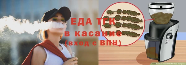 кокаин Абаза