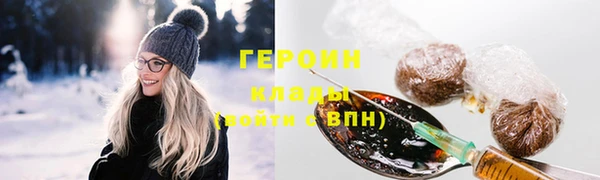 кокаин Абаза