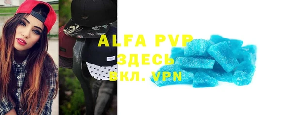 молекула духа Абдулино