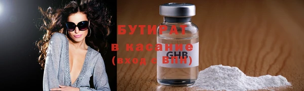 кокаин Абаза