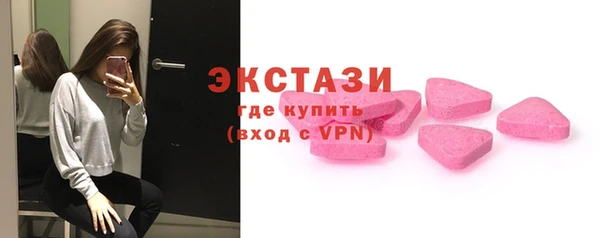 кокаин Абаза