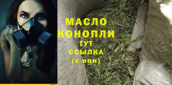 кокаин Абаза