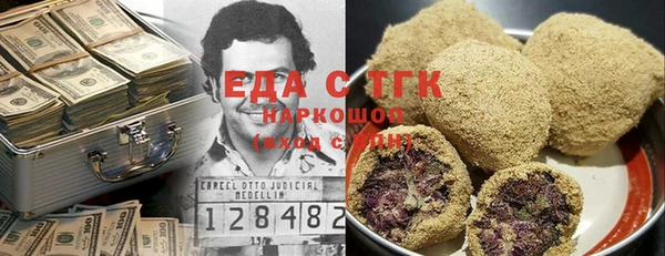 молекула духа Абдулино