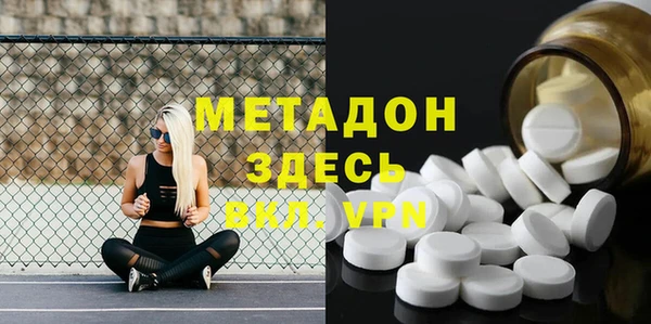 кокаин Абаза