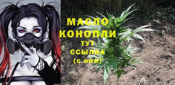 молекула духа Абдулино
