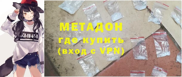 молекула духа Абдулино