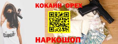 винт Канаш