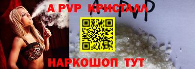 винт Канаш