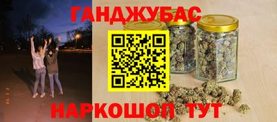 винт Канаш