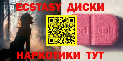 MDMA Premium VHQ Камышлов