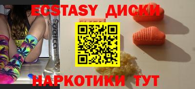 MDMA Premium VHQ Камышлов