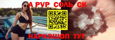 скорость mdpv Кандалакша