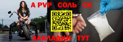 винт Канаш