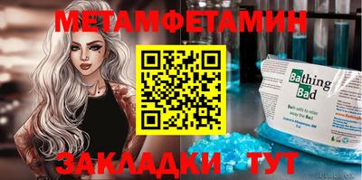 mdma Новозыбков
