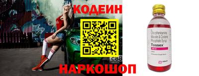 винт Канаш