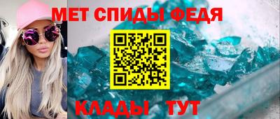скорость mdpv Кандалакша