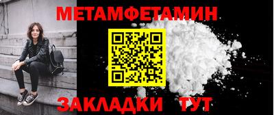 винт Канаш