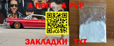 винт Канаш