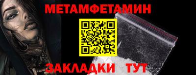 винт Канаш