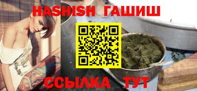 винт Канаш