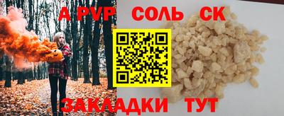 винт Канаш