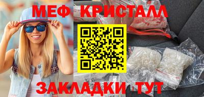 винт Канаш